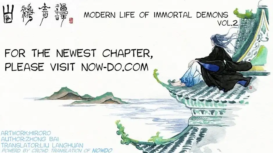 Modern Life Of Immortal Demons Chapter 21 1